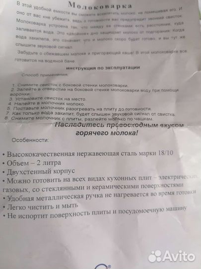 Посуда СССР Самовар мангал кастрюля молоковарка