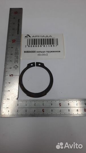 Кольцо пружинное Khun Кун 80584000