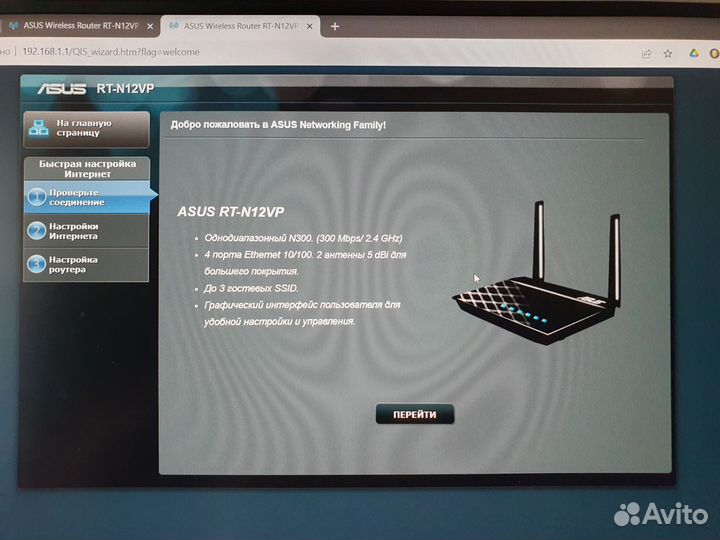 Wifi роутер asus rt-n12 vp