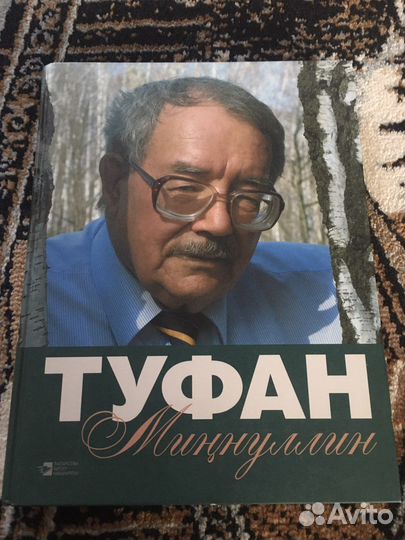 Книги посвященные казанскому театру