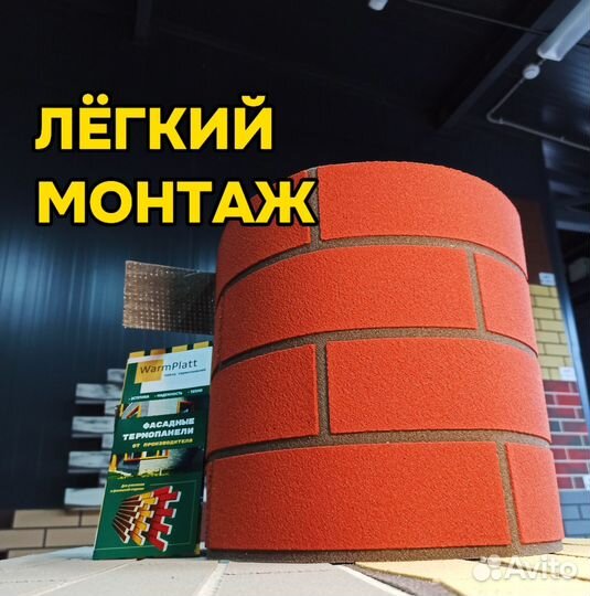 Гибкий кирпич на сетке для фасада