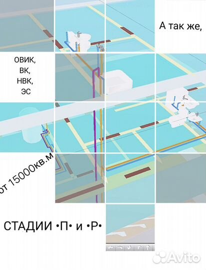 Теплотехнический,Гидравлический расчеты,проекты