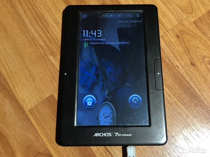 Электронная книга gmini