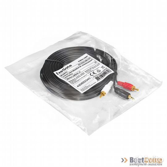 Кабель аудио (3.5mm Jack M - 2xRCA M) 10м ExeGate EX-CCA-458-10 EX294735RUS