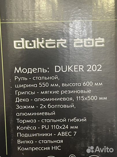 Трюковой самокат tech team