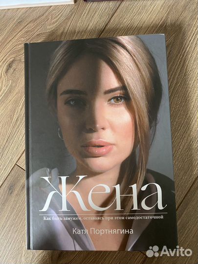 Комплект книг для девушек