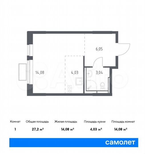 Квартира-студия, 27,2 м², 4/16 эт.