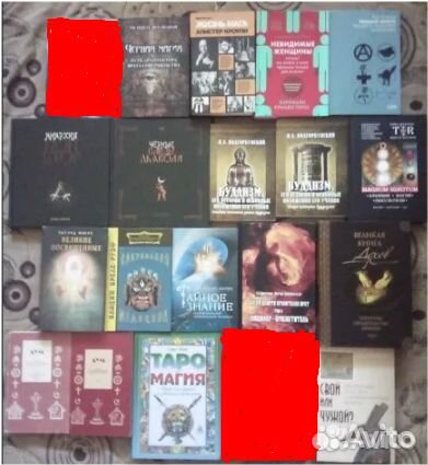 Философия, религия, разное 13