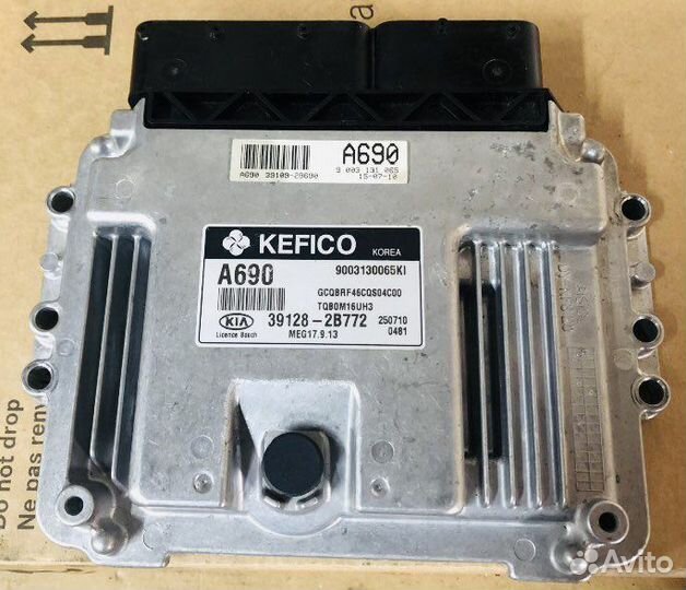 Блок управления двигателя KIA