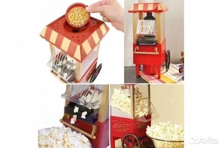 Аппарат для приготовления попкорна