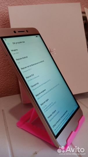 LeTV 1S (LeEco x501)