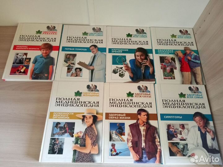 Книги энциклопедия