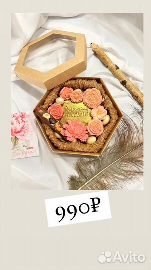 Подарок ко дню учителя