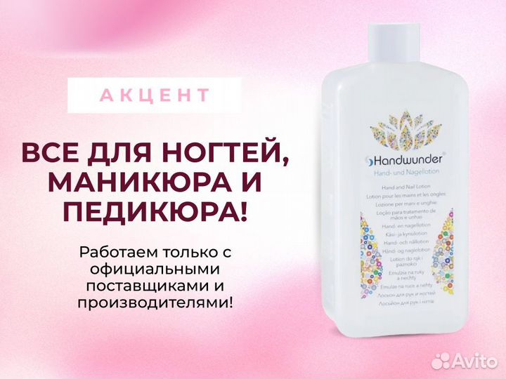 Бальзам для ног с липидами Laufwunder