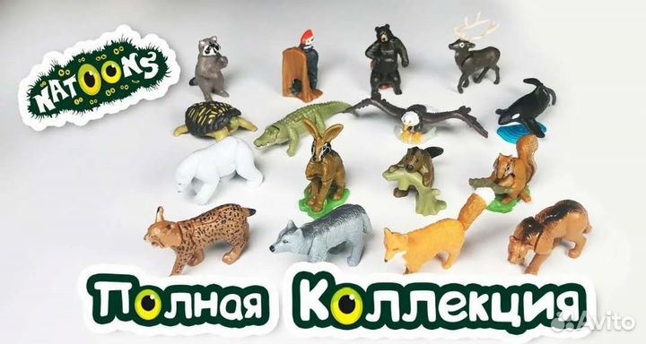 Игрушки Kinder Maxi Natoons 2022