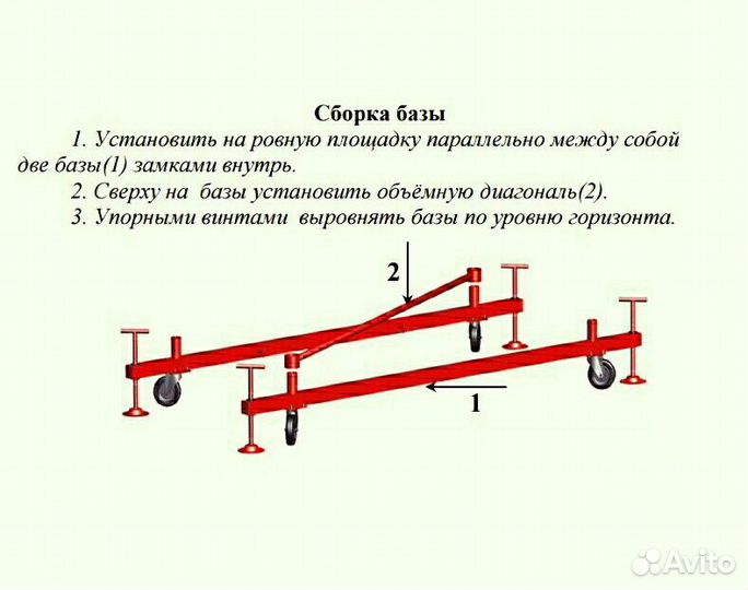 Вышка-Тура. Аренда без залога