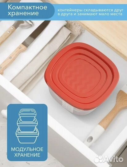 Новый набор контейнеров 30 шт