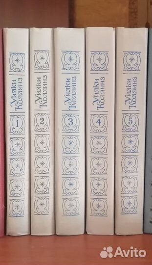 Уилки Коллинз. Собрание сочинений в 5 томах