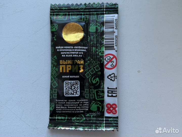 Акции. монета