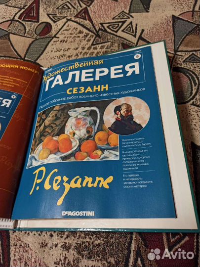 Deagostini Журналы Художественная галерея