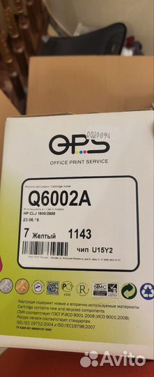 Картриджи CC530A, CC531A, CC532A, CC533A