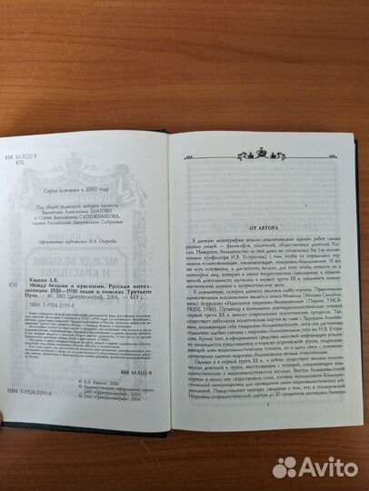 Книги по истории