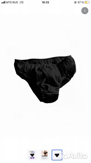 Трусы послеродовые