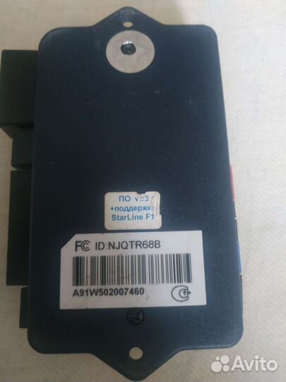 Блок автосигнализации StarLine a91