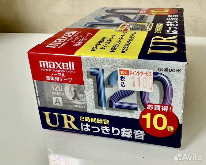 Аудиокассета maxell UR 120 10pack