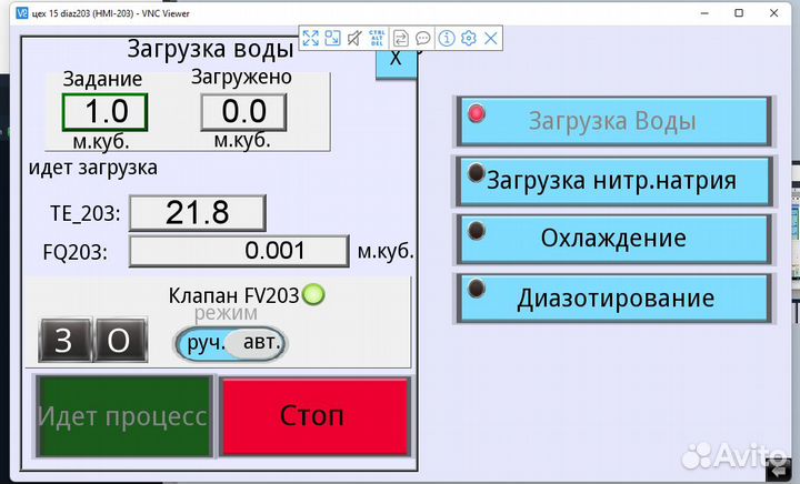 Программирование асу тп PLC HMI плк iot arm с++ c#