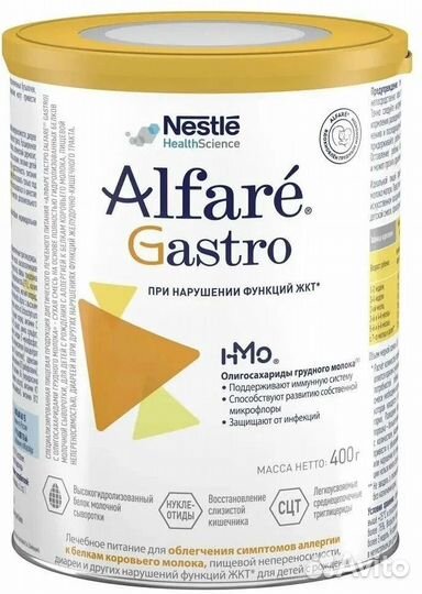 Смесь alfare gastro