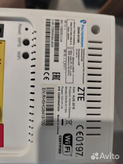 Smart TV приставка tvbox Ростелеком