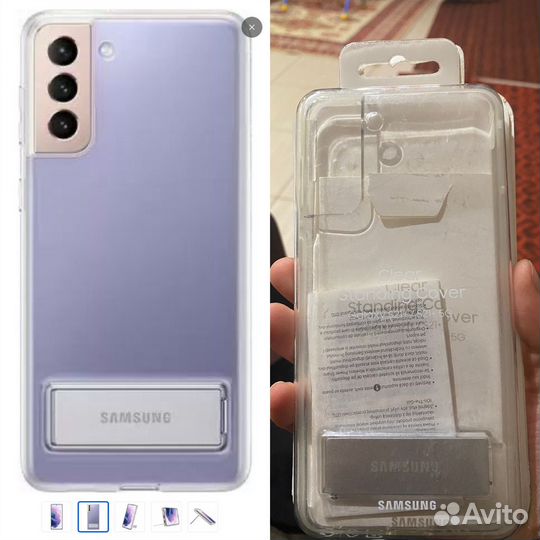 Аксессуары для Samsung S21