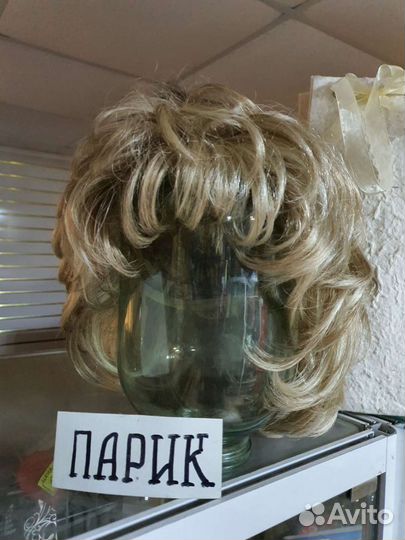 Парик