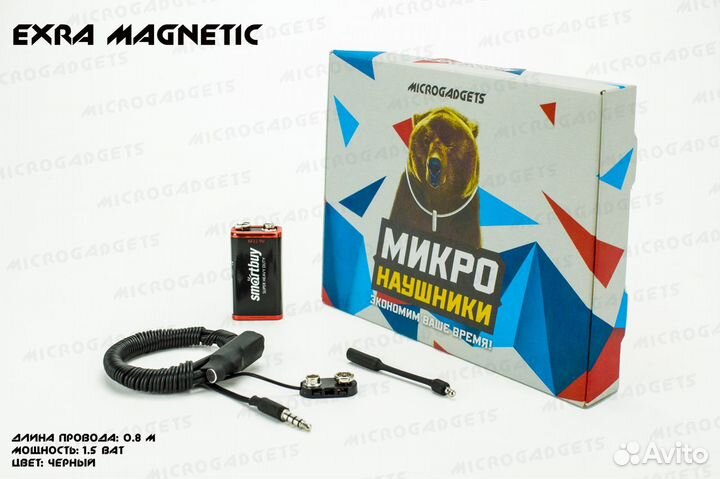 Микронаушники в Казани с Гарантией 1 год