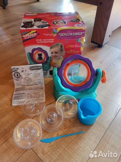 Шоколадница