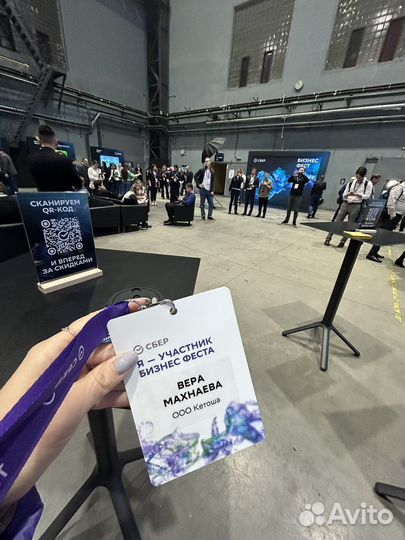 Старший менеджер марткетплейсов, роп