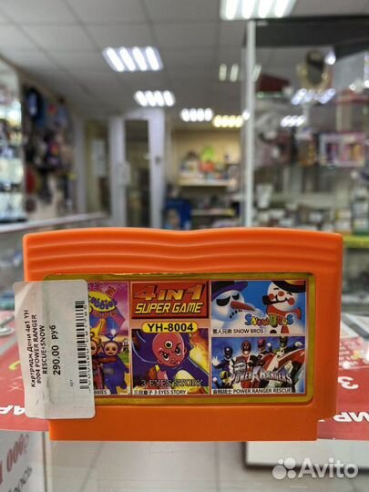 Картридж Дени 4в1 YH 8004 power ranger rescue+snow