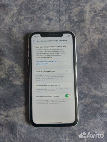 iPhone Xr, 64 ГБ