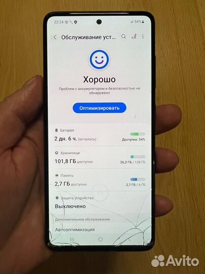 Samsung Galaxy A51, 6/128 ГБ
