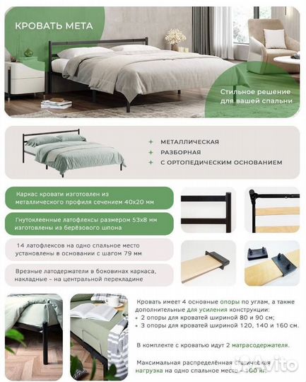 Кровать со склада