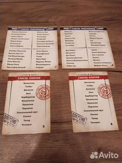 Spycon настольная игра