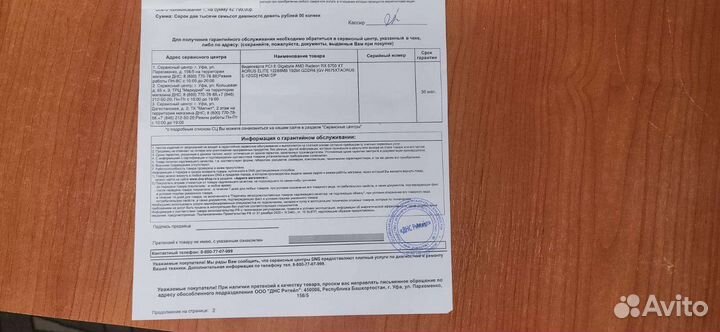 Rx 6750 xt aorus elite