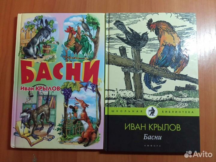 Книги для начальной школы