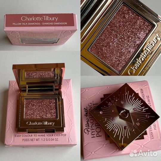 Тени для век сияющие Charlotte Tilbury