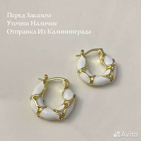 Серьги с эмалью белые Конго маленькие