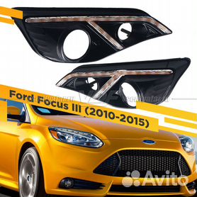 ДХО в Штатные места Ford Focus 3 2011-2014