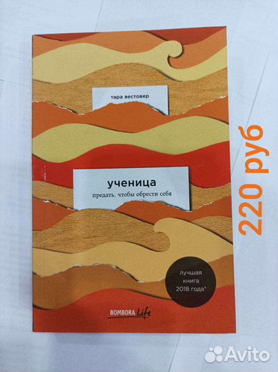 Книги разные