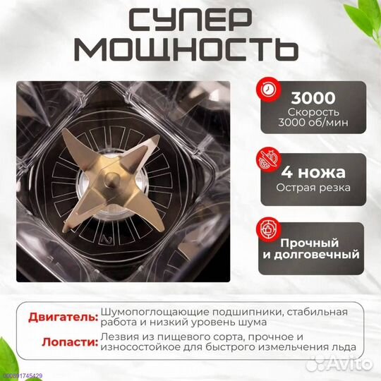 Многофункциональный блендер — шеф на вашей кухне