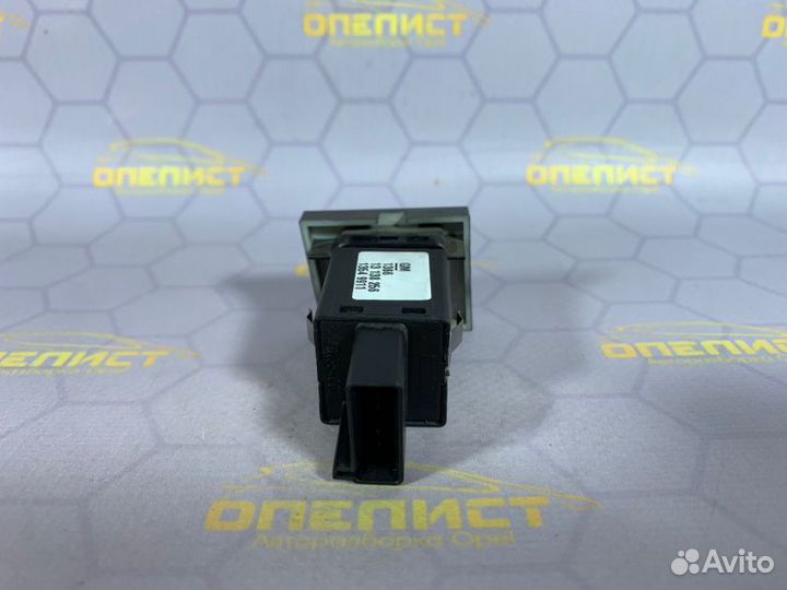Кнопка отключения сигнализации Opel Vectra C